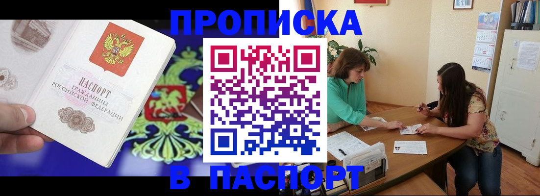 регистрация для школы в Мурманской области